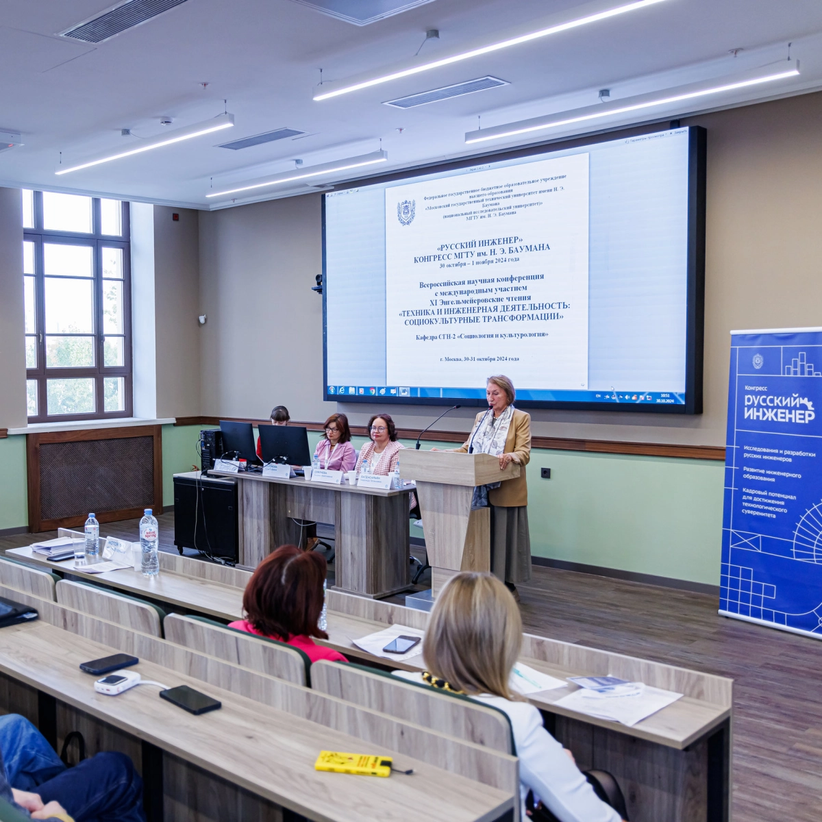 Федеральные технологические лаборатории (ФТЛ)