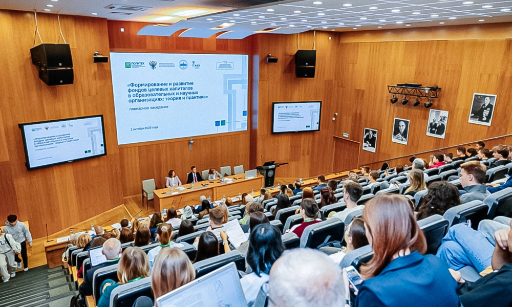 Бауманка развивает эндаумент и предлагает новые законодательные инициативы