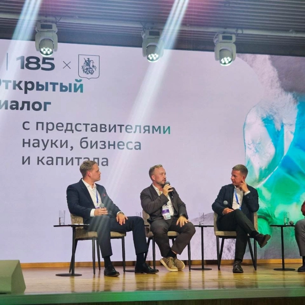 Дивизион «Машиностроение» представил подходы к развитию технологического предпринимательства на Moscow Startup Summit